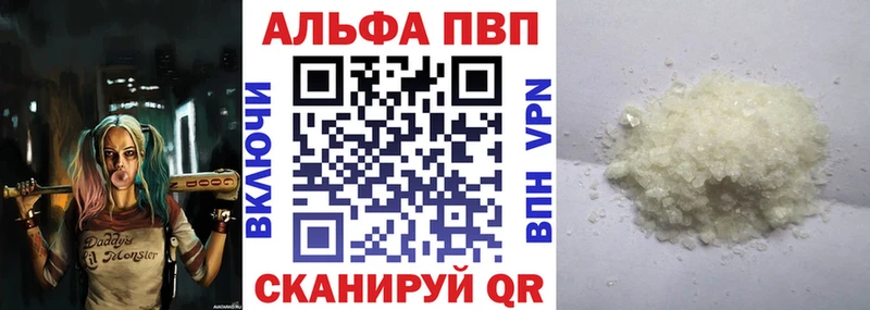 Где продают наркотики Евпатория АМФЕТАМИН  ГАШ  Кокаин  СК 