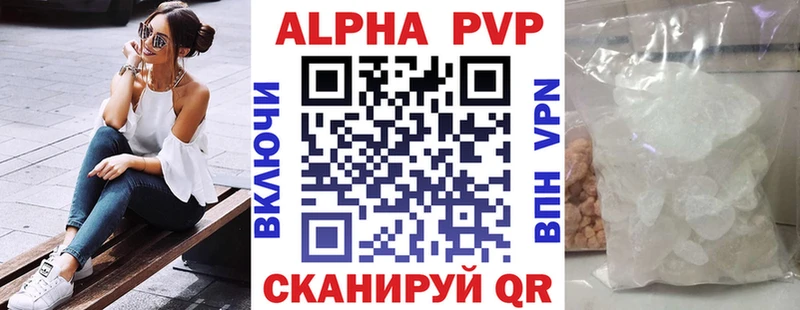 A-PVP СК  Евпатория 