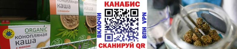 Canna-Cookies марихуана  Евпатория 