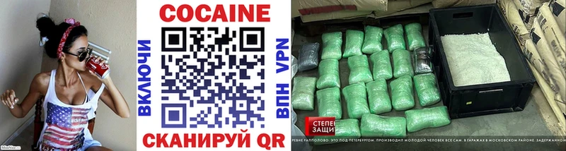 купить наркотик  Евпатория  КОКАИН 99% 