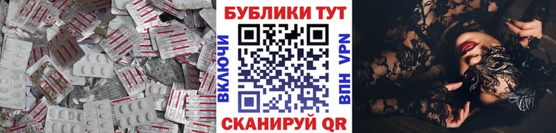 Экстази 300 mg Евпатория