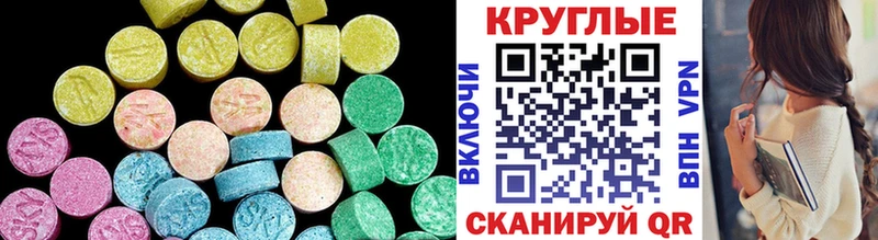 ЭКСТАЗИ TESLA  мега   Евпатория 