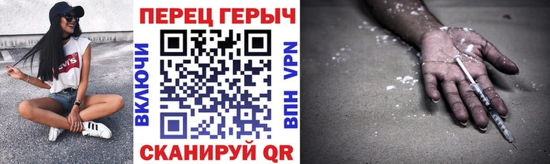 ГЕРОИН герыч  купить закладку  Евпатория 