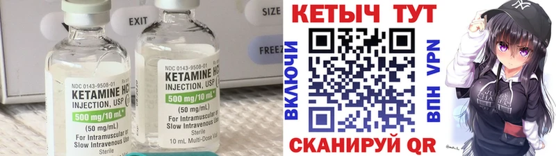 kraken как войти Евпатория КЕТАМИН VHQ купить
