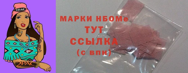 PSILOCYBIN Алексин