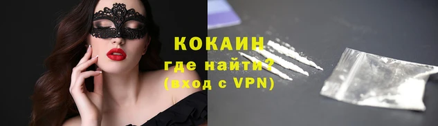 альфа пвп VHQ Алзамай