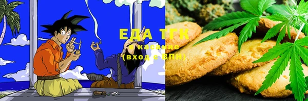 альфа пвп VHQ Алзамай