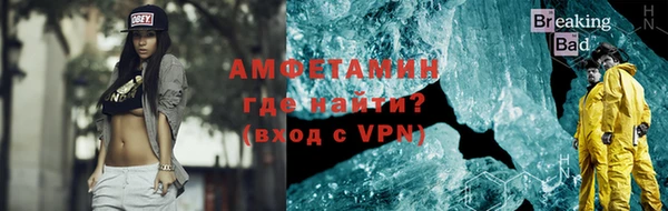 альфа пвп VHQ Алзамай