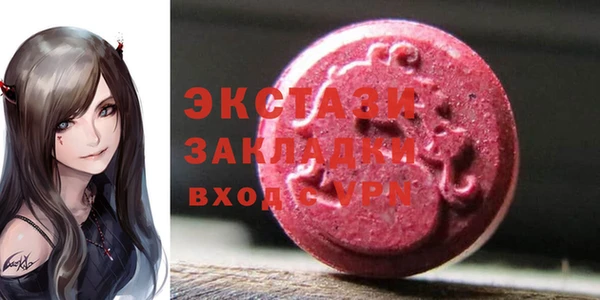 PSILOCYBIN Алексин
