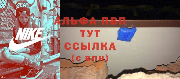 альфа пвп VHQ Алзамай