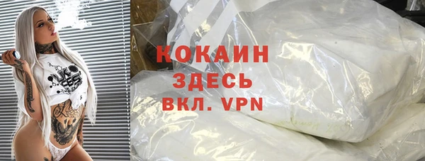 альфа пвп VHQ Алзамай