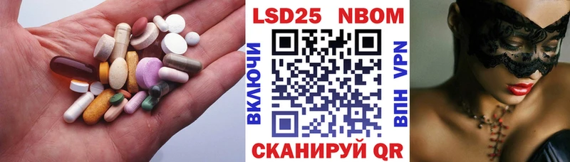 ЛСД экстази кислота  купить наркотик  Евпатория 