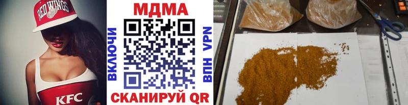 цена наркотик  Евпатория  МДМА VHQ 