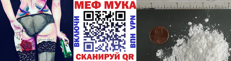 KRAKEN ТОР  Евпатория  Меф 4 MMC 