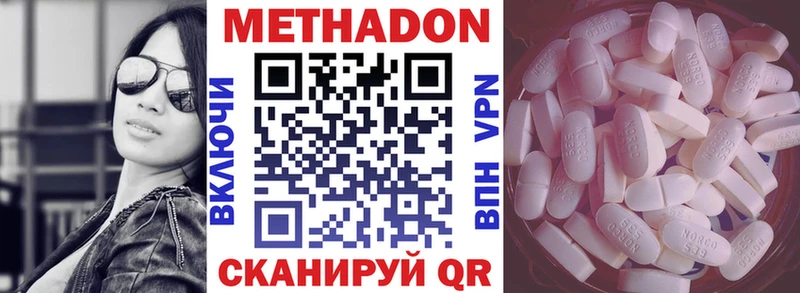 darknet какой сайт Евпатория Метадон methadone гидра зеркало