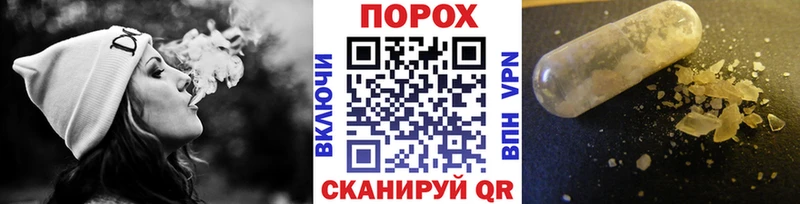 Метамфетамин витя  купить   Евпатория 