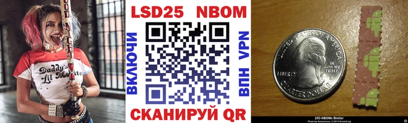 MEGA как зайти  Евпатория  Наркотические марки 1,5мг 